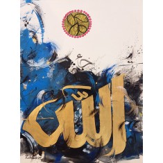 Zohaib Rind, 15 x 21 Inch, Acrylic on Paper, Abstract Painting, AC-ZR-332